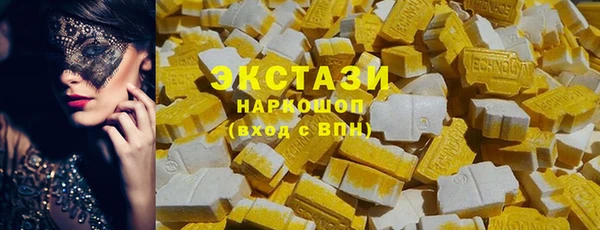 MDMA Богородск