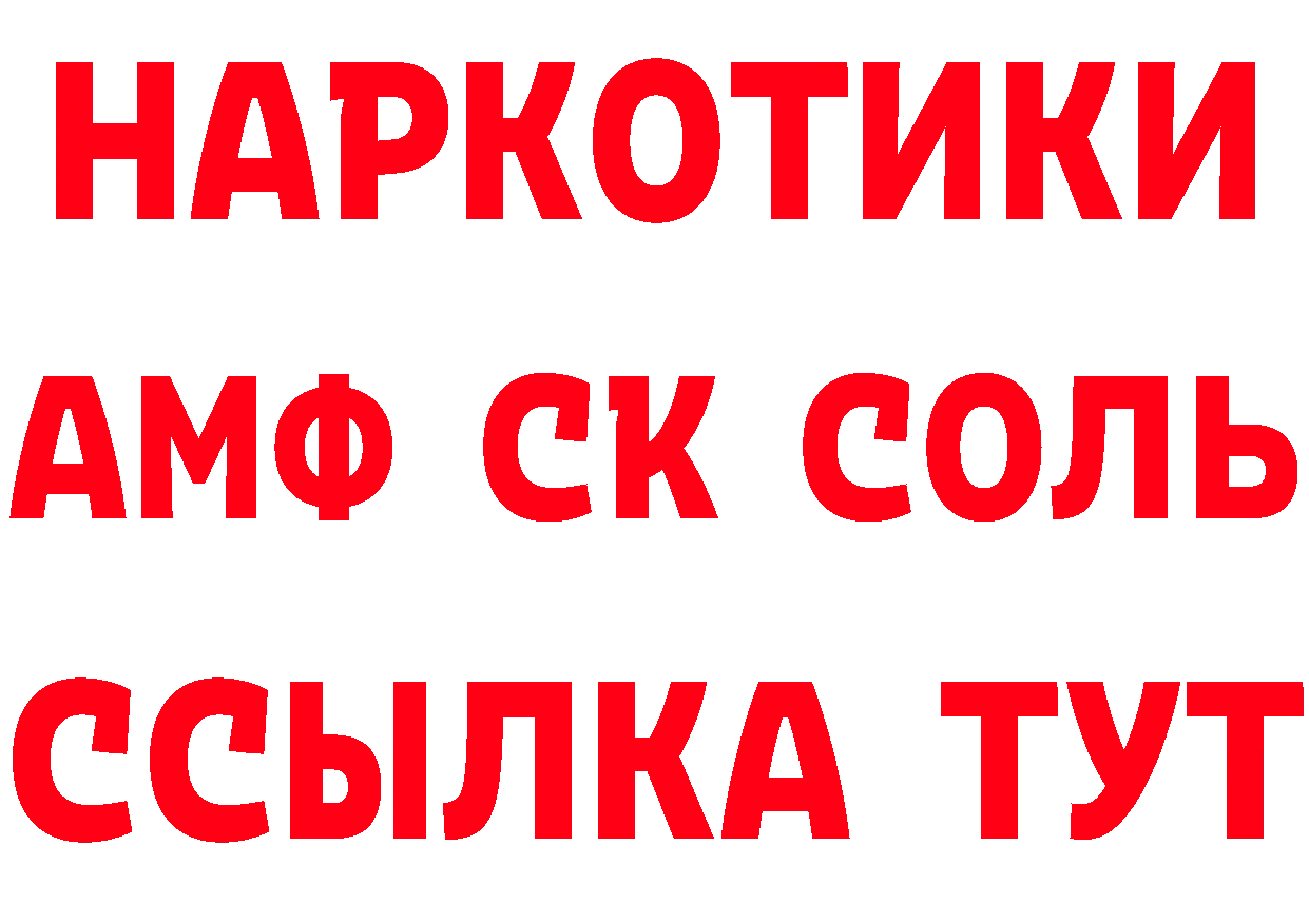 Героин гречка как войти даркнет кракен Большой Камень